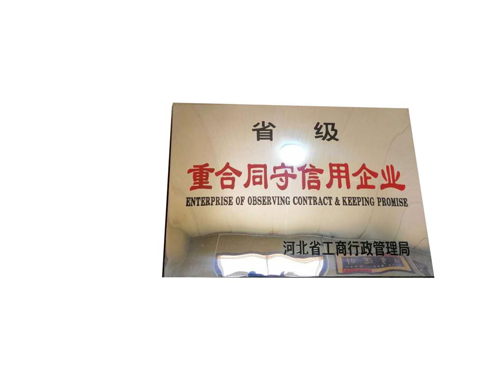 泊頭中金機(jī)械